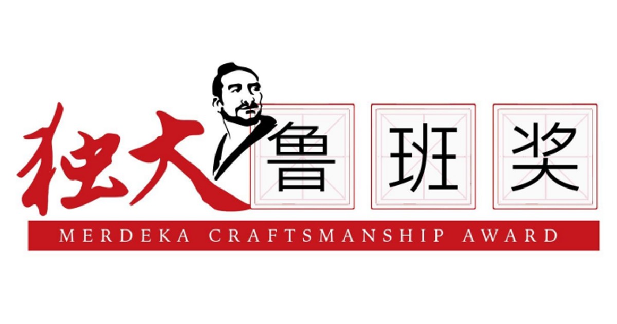 KOSSAN·独大鲁班奖接受提名
