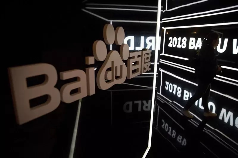 降价至92.6亿 百度完成收购YY直播