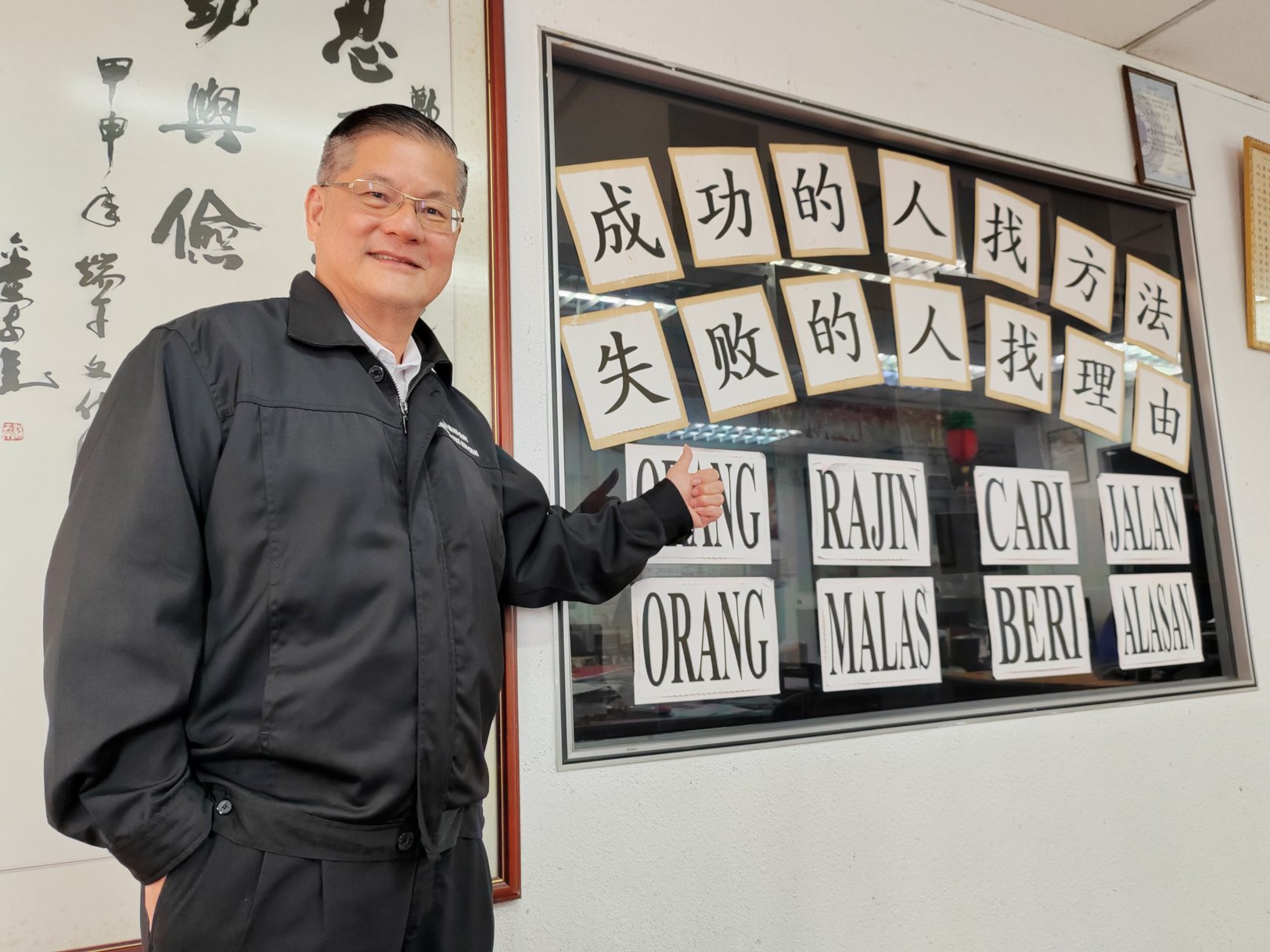40年奉献政经文教 郑金财人生真精彩