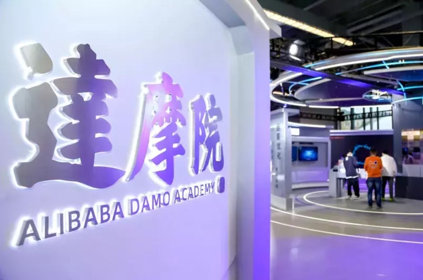 达摩院将实验室捐浙大 阿里喊停量子研究?
