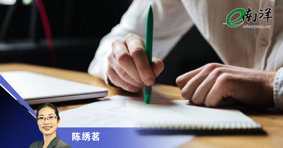 標準作業手冊怎麼寫/陳繡茗