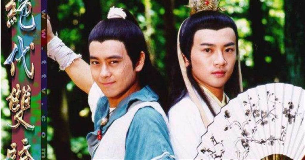 林志颖 苏有朋 《绝代双骄》