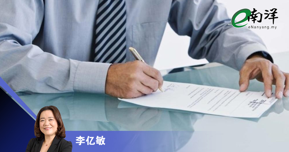 将禁忌变成百无禁忌/李亿敏