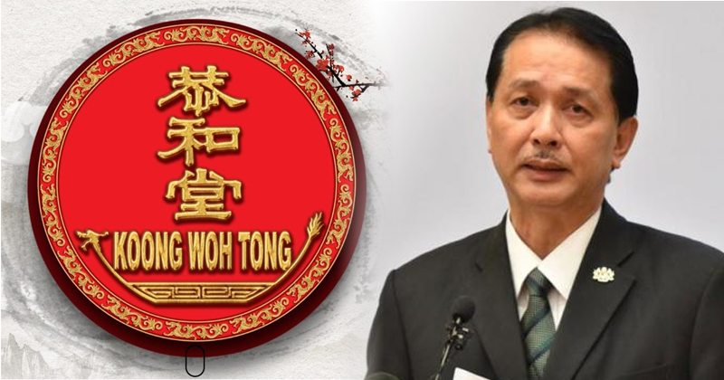 滥用名义和照片宣传课题 诺希山与恭和堂和解
