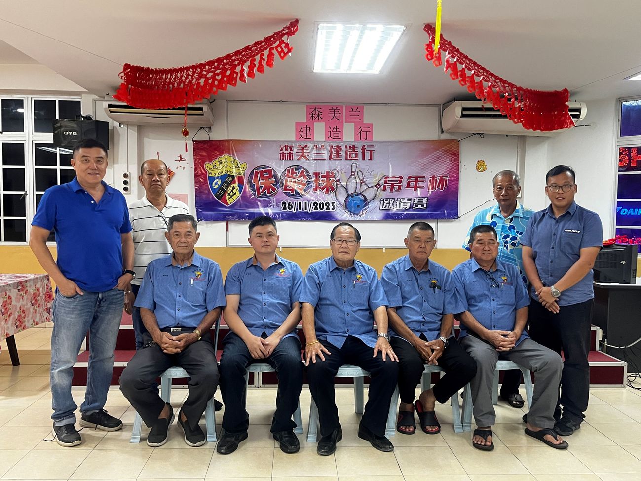 森美蘭建造行 26日辦常年杯保齡球賽