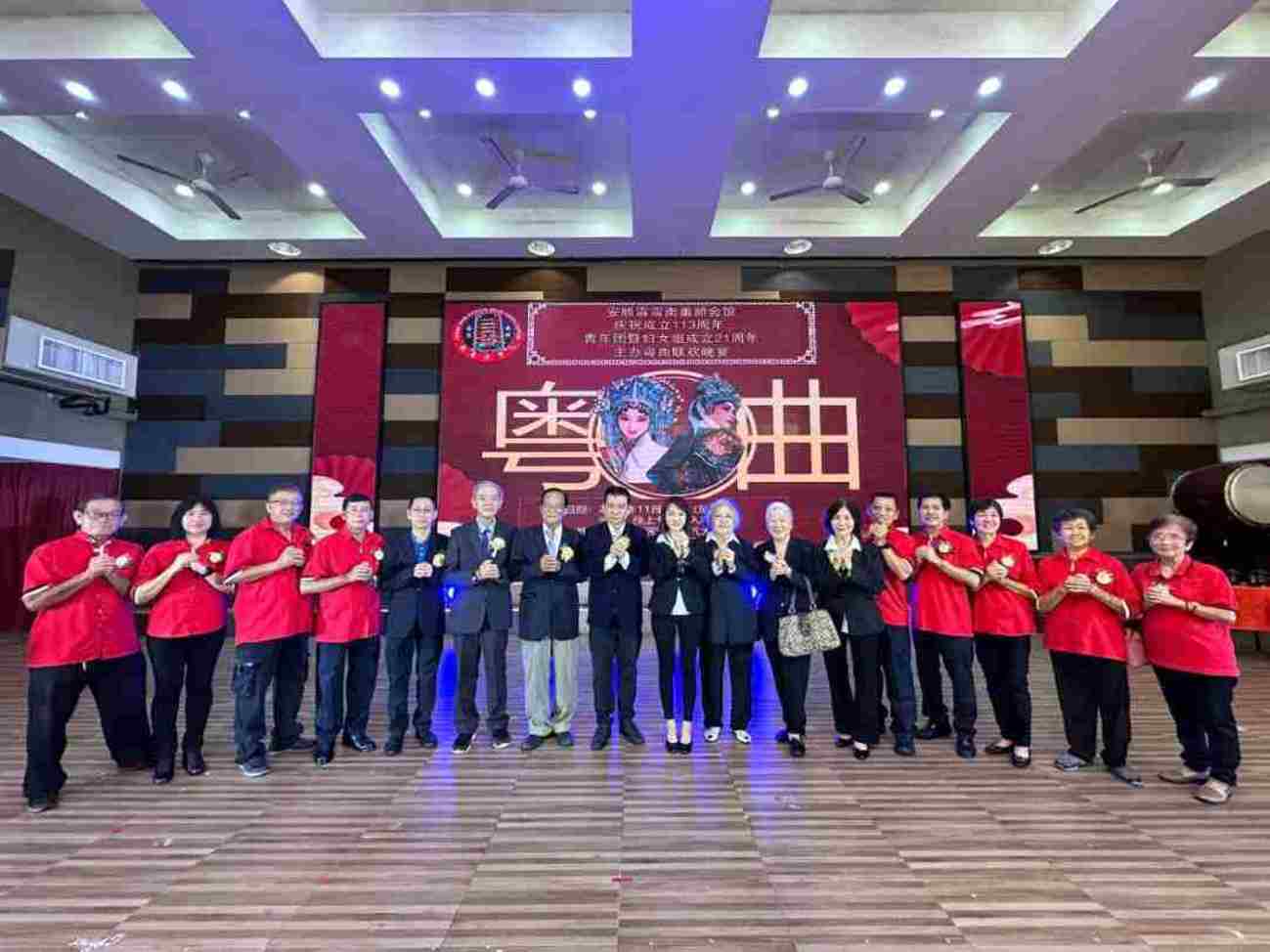 安顺南番顺会馆办粤曲鉴赏会