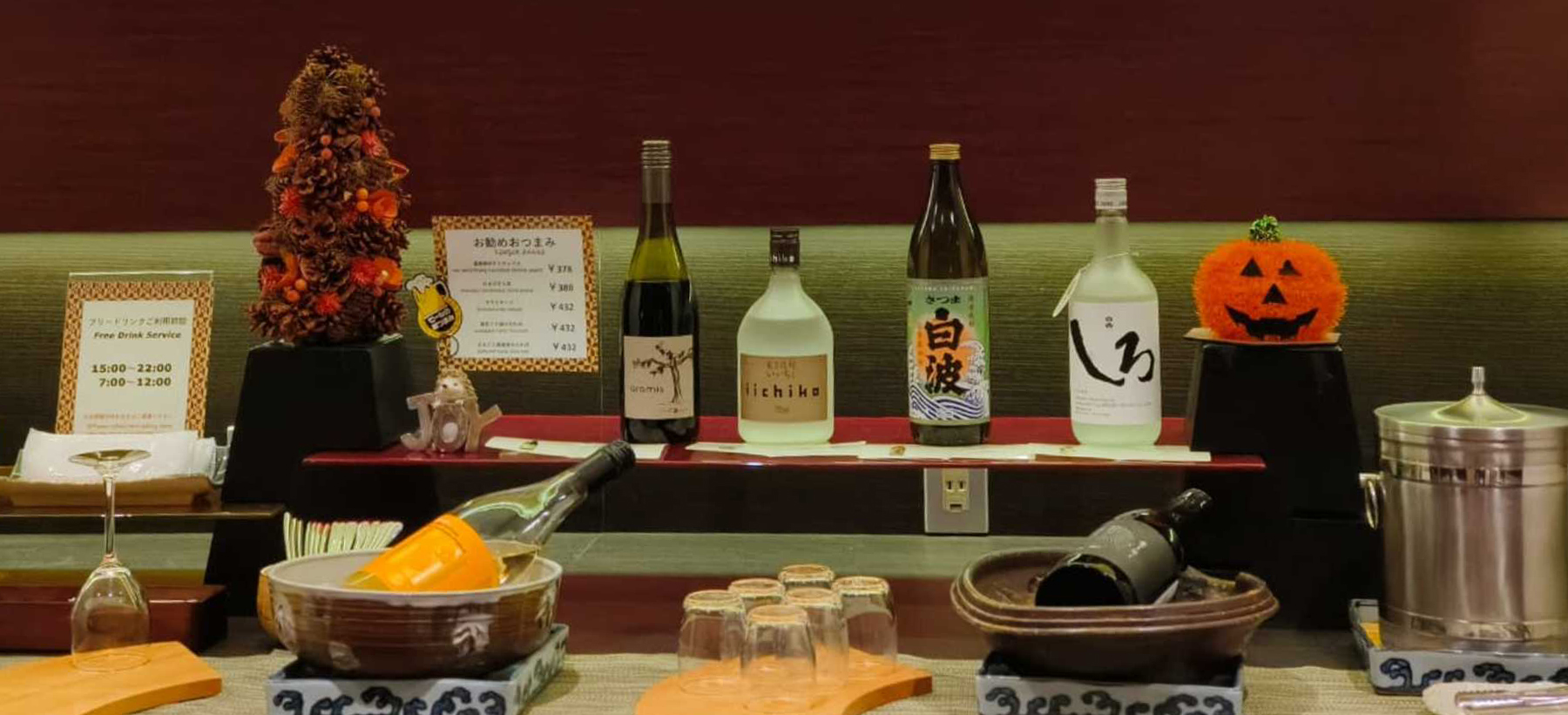 红酒, 啤酒, 清酒