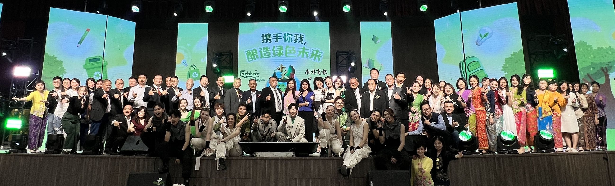 十大義演