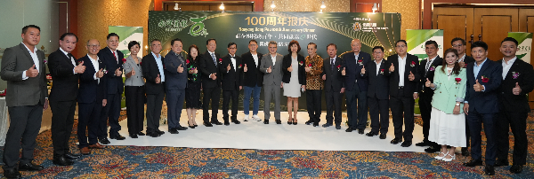 《南洋商報》巡回百年報慶晚宴