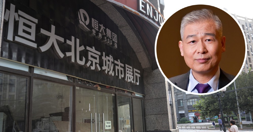 赵长龙卸任恒大地产董事长
