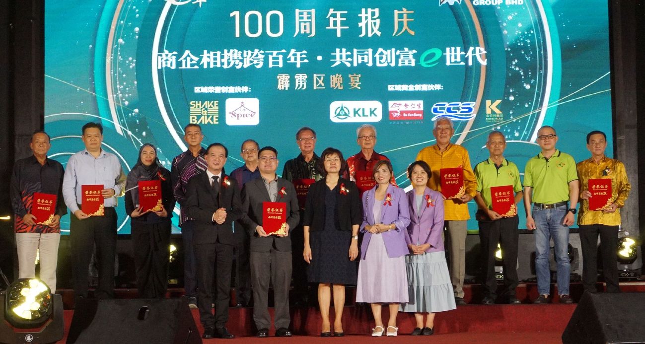 百年报庆