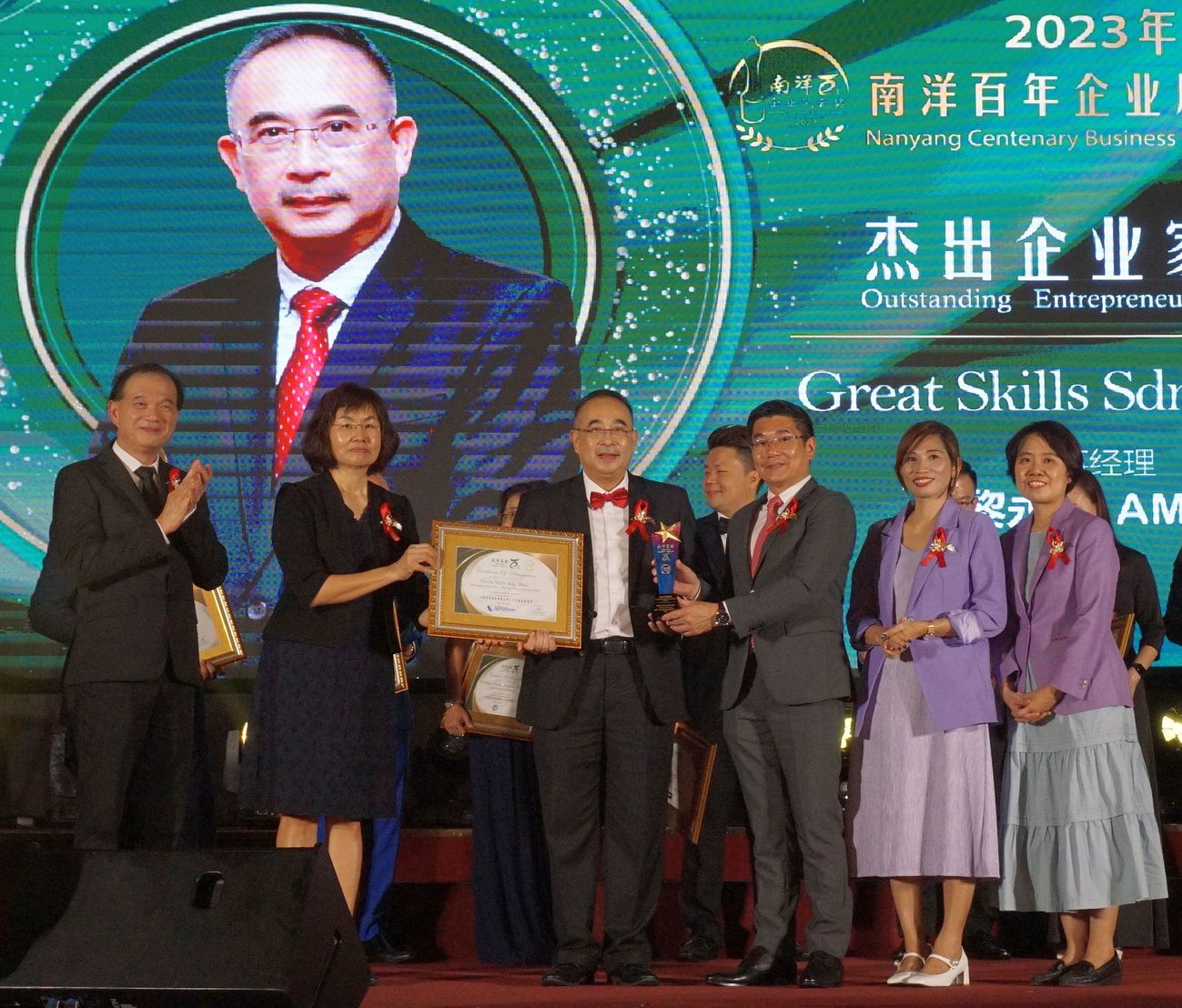百年报庆