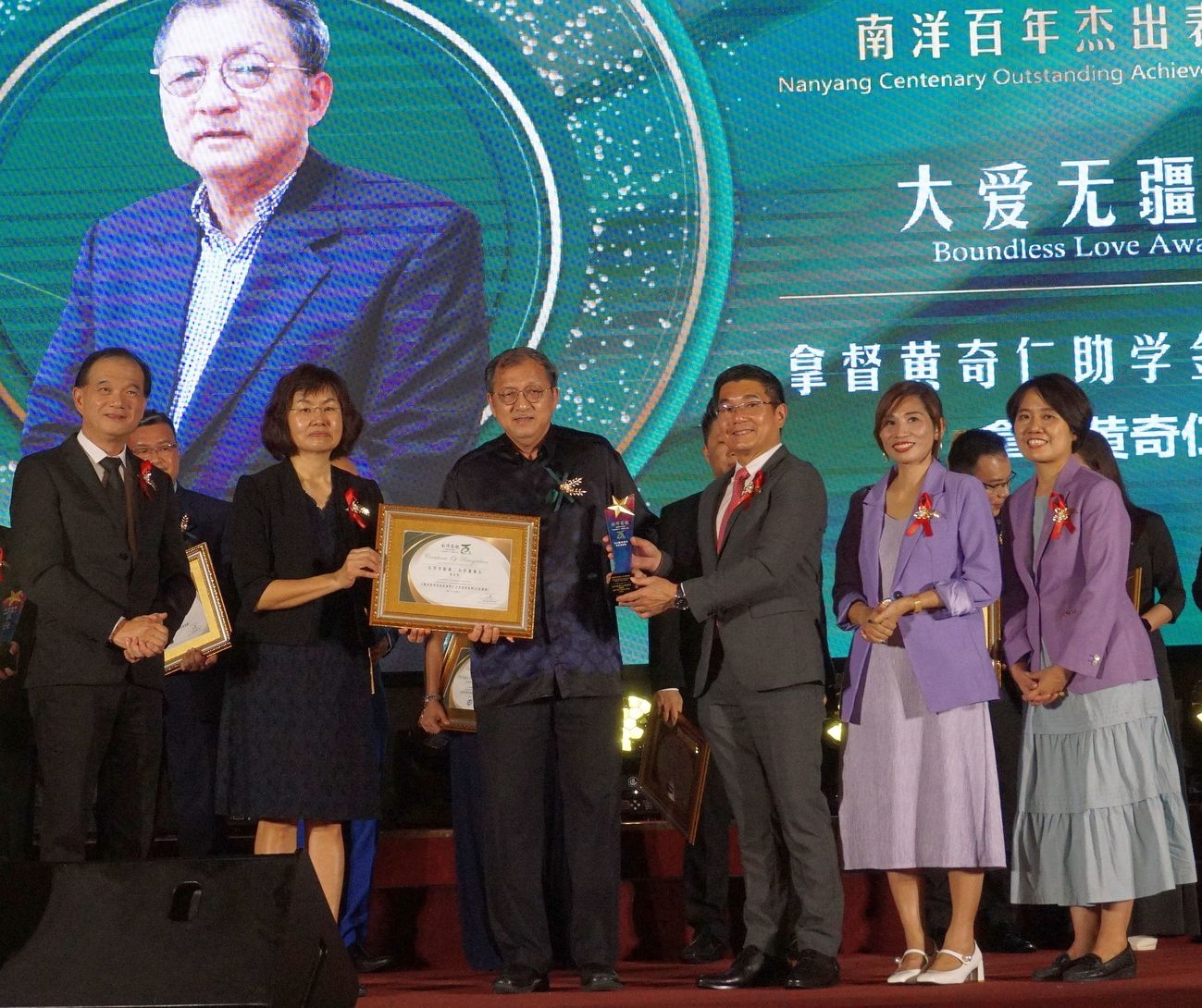 百年报庆