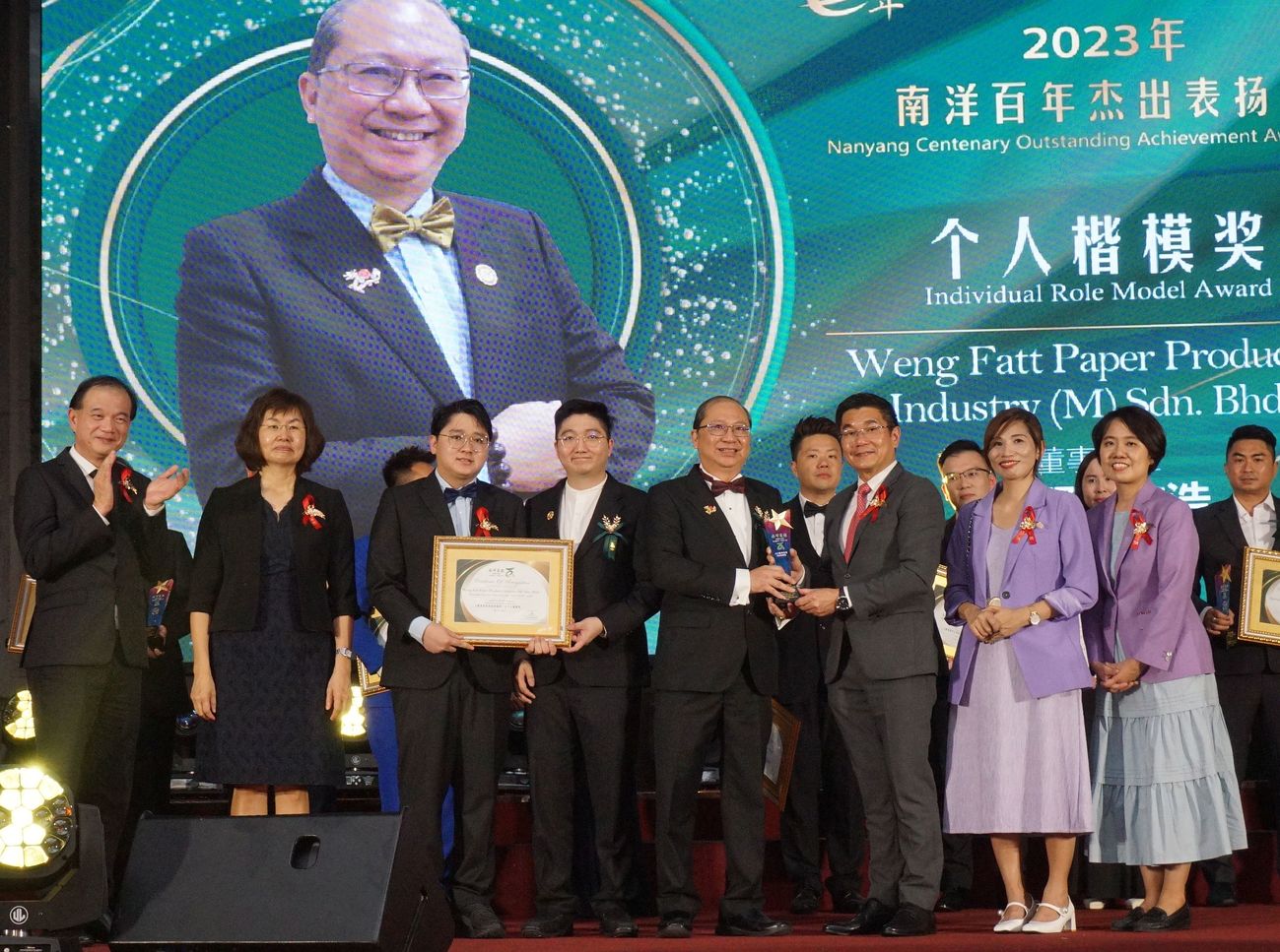 百年报庆