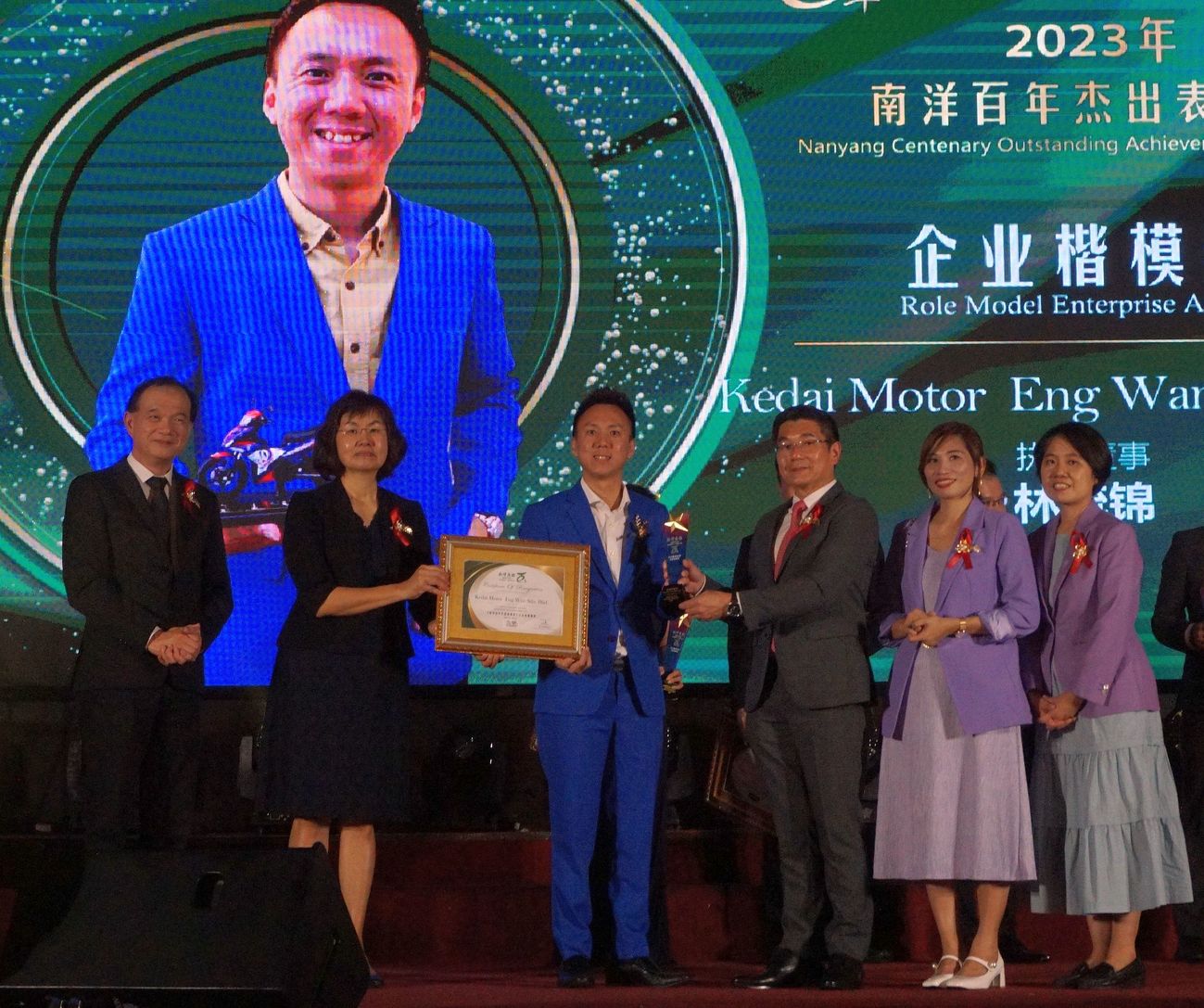 百年报庆