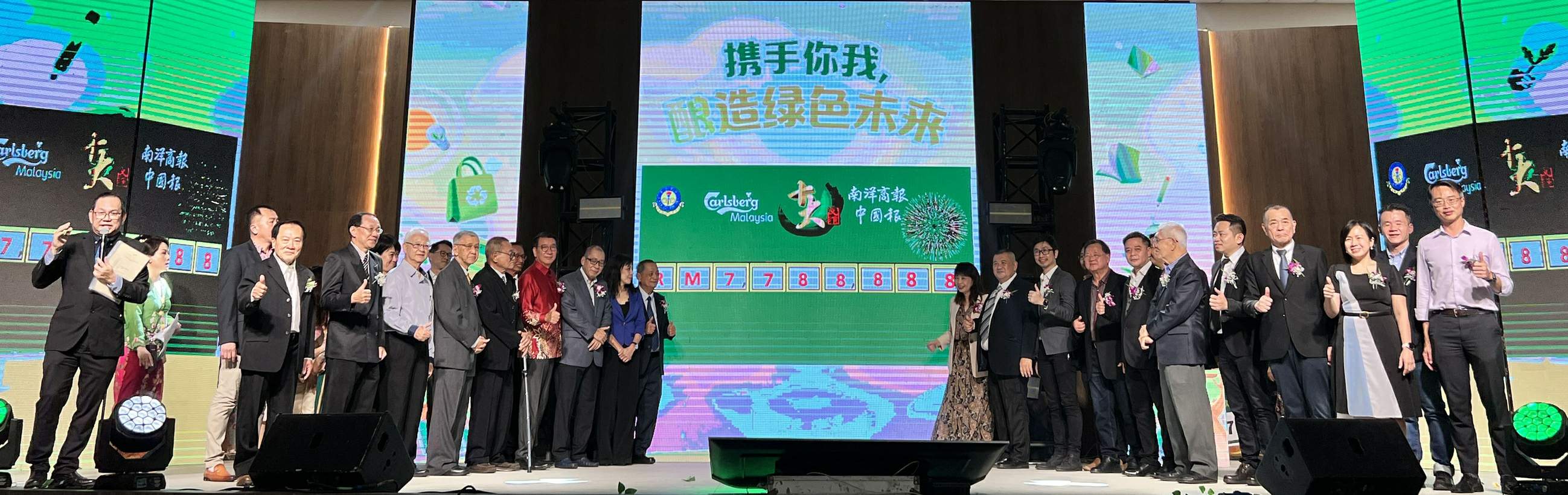 十大義演, 新亞學校, 