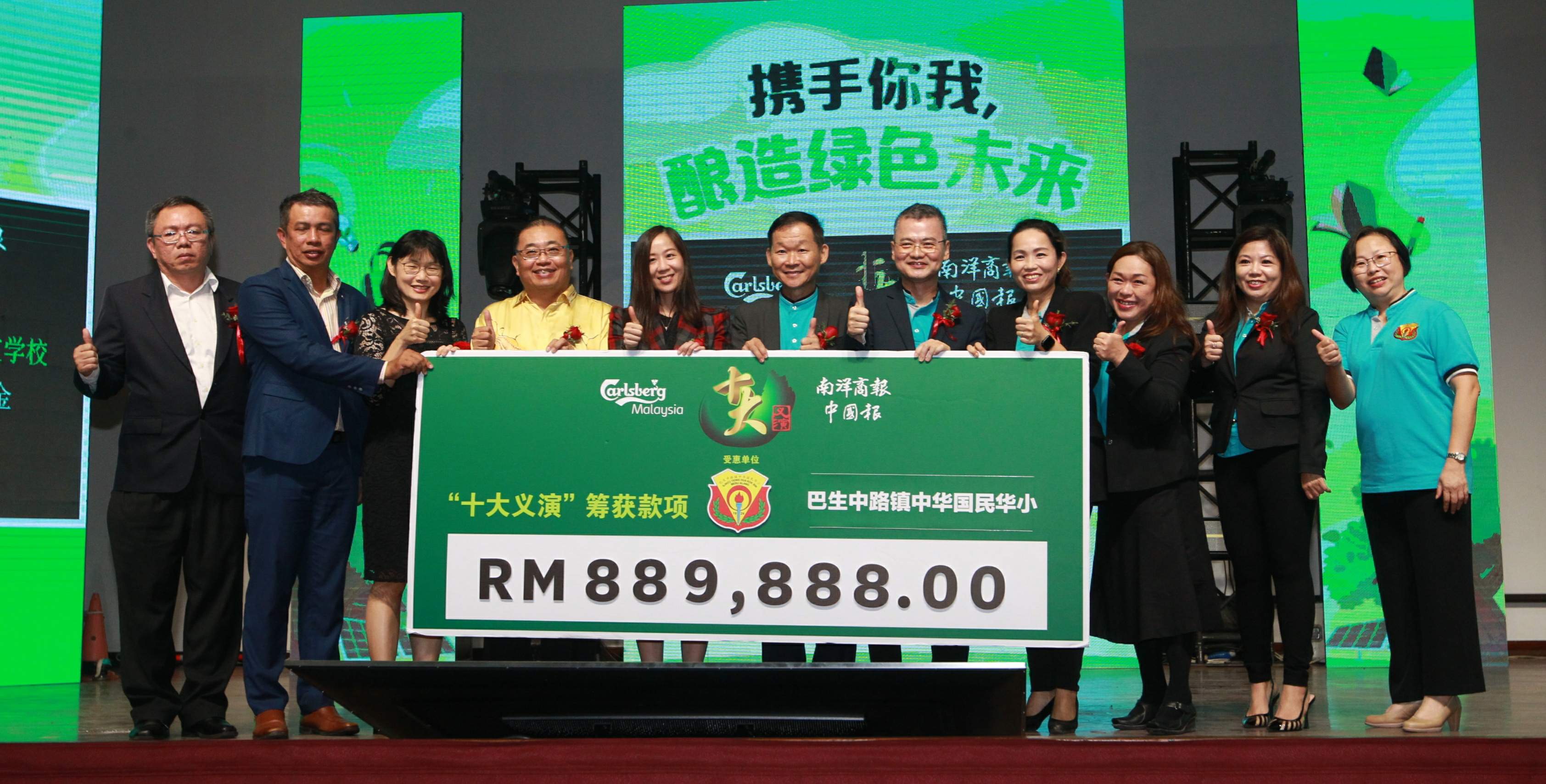 拟扩建食堂提升设备 中华国民筹88.9万发展金