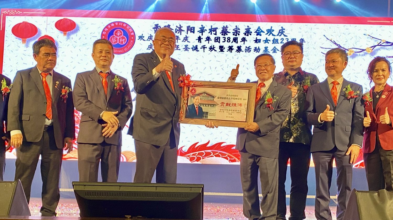 蔡崇伟:华社重要部分 宗亲会添多元文化色彩