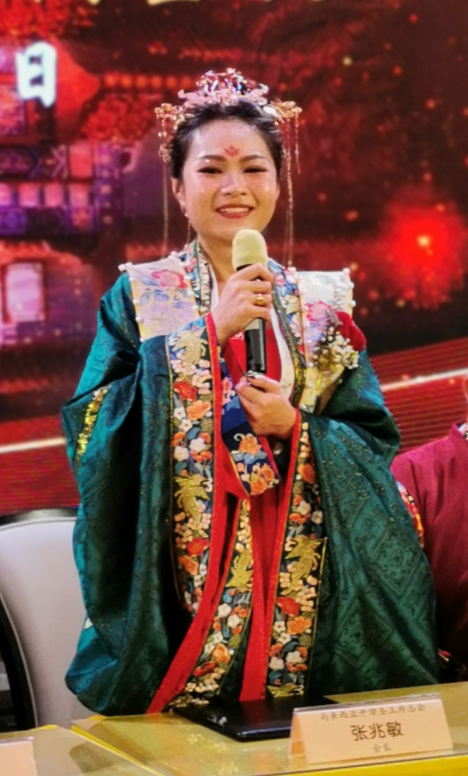 张兆敏