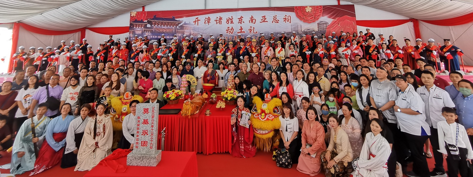 开漳诸姓东南亚总祠动土礼
