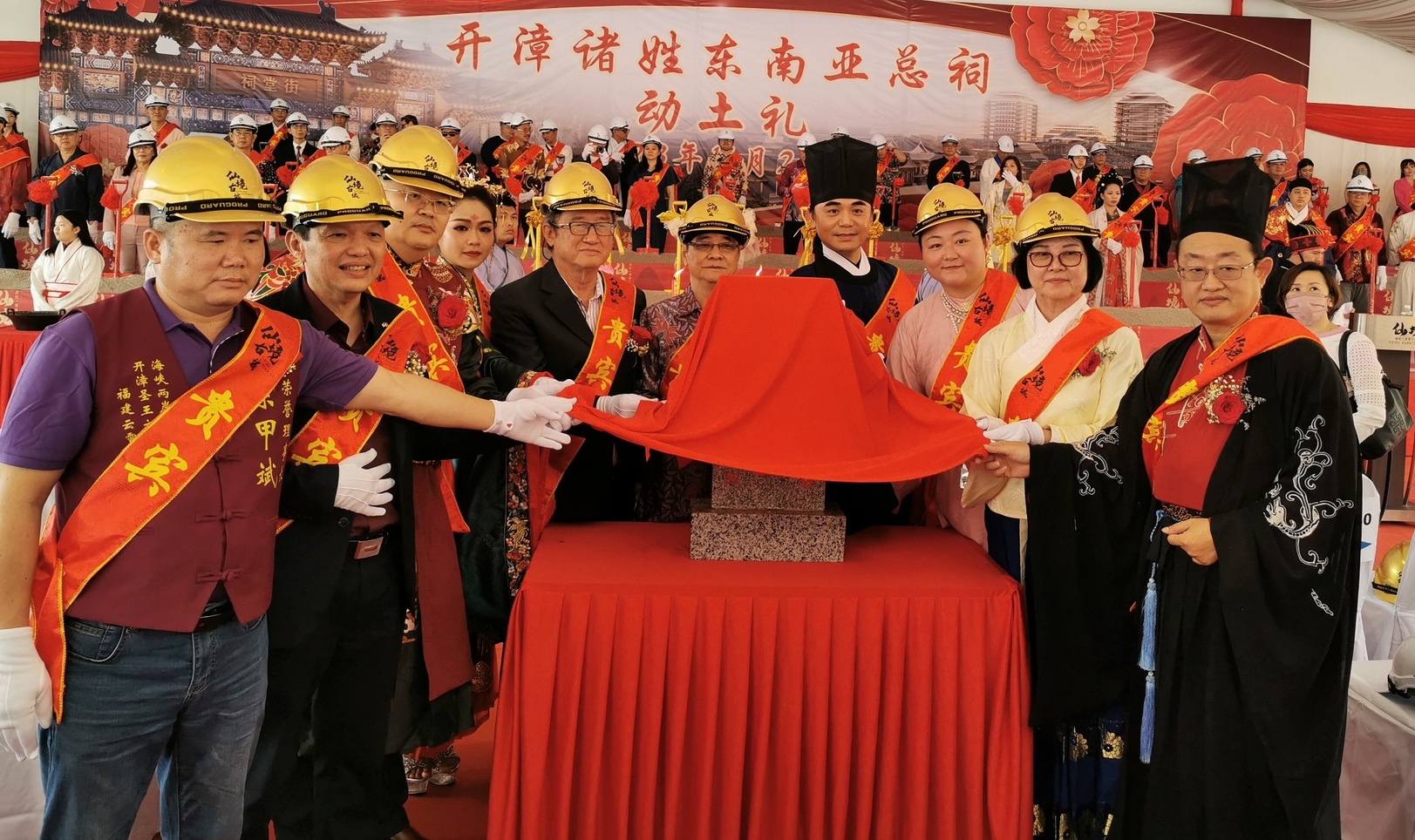 马来西亚开漳圣王府总会