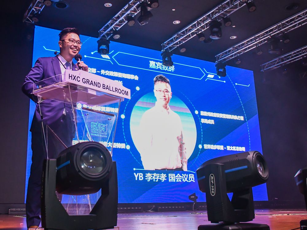 亚洲易经文化交流协会