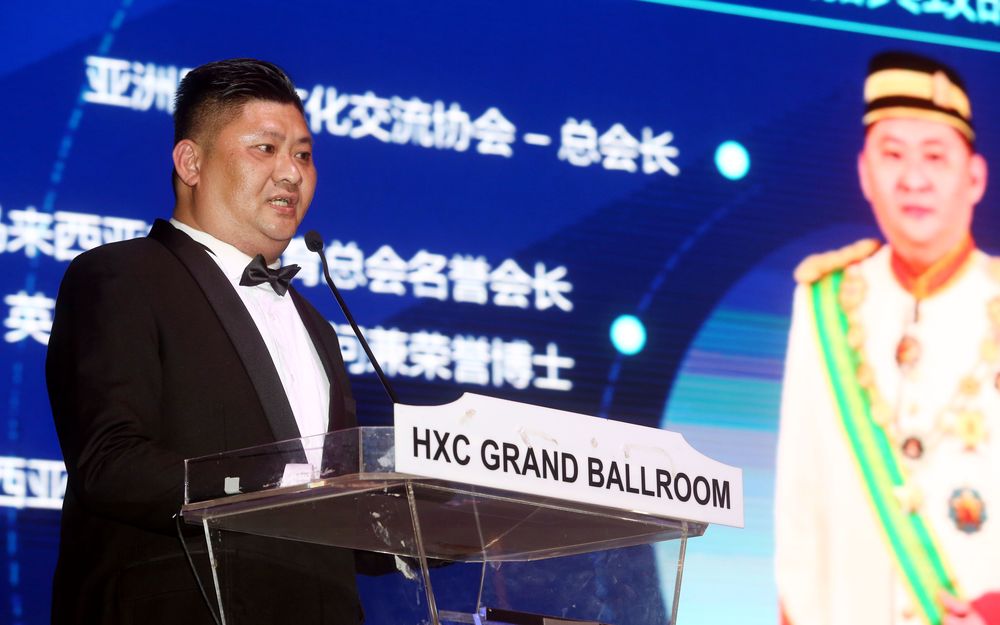 亚洲易经文化交流协会 张赈琮