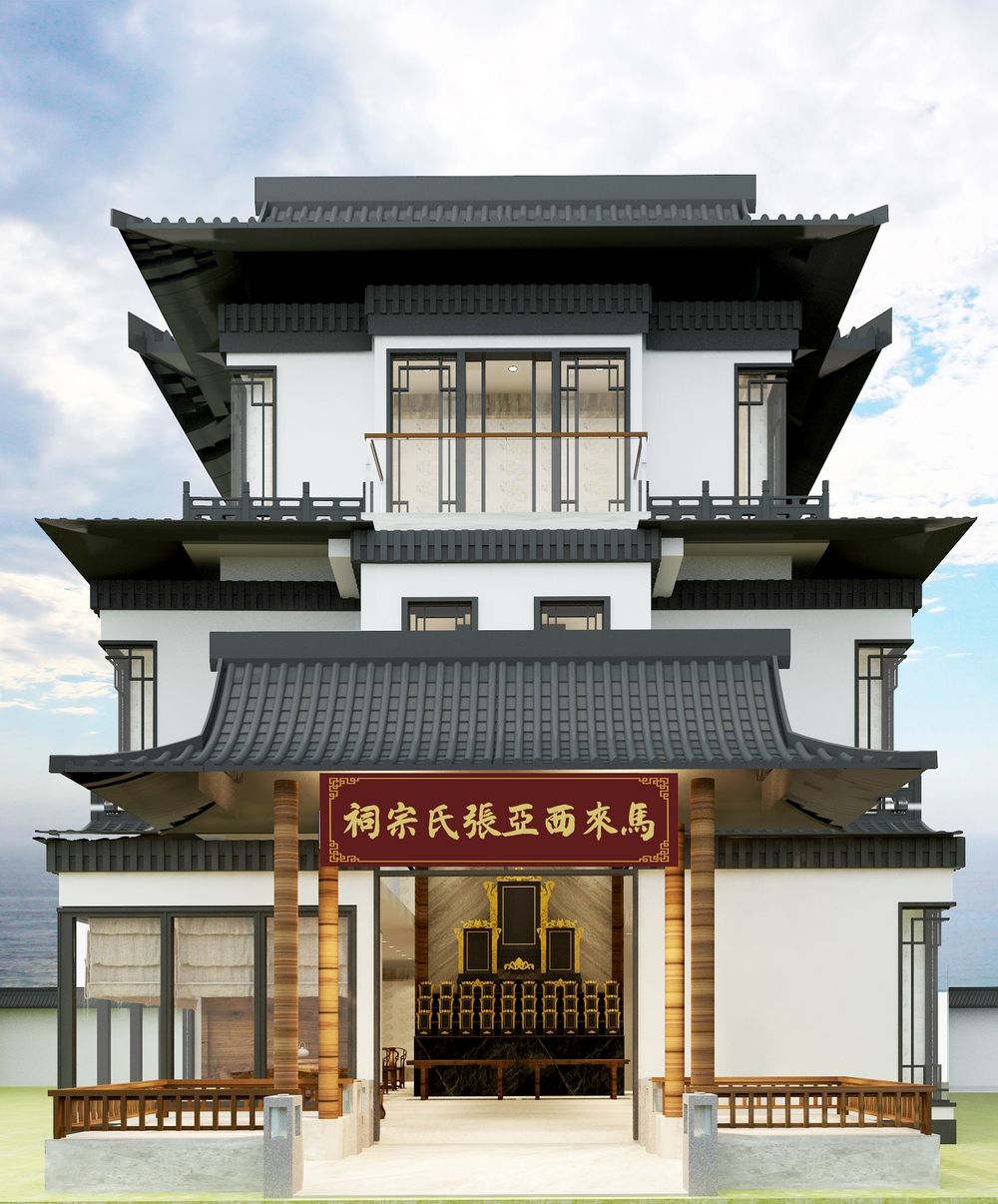 马来西亚张氏宗祠