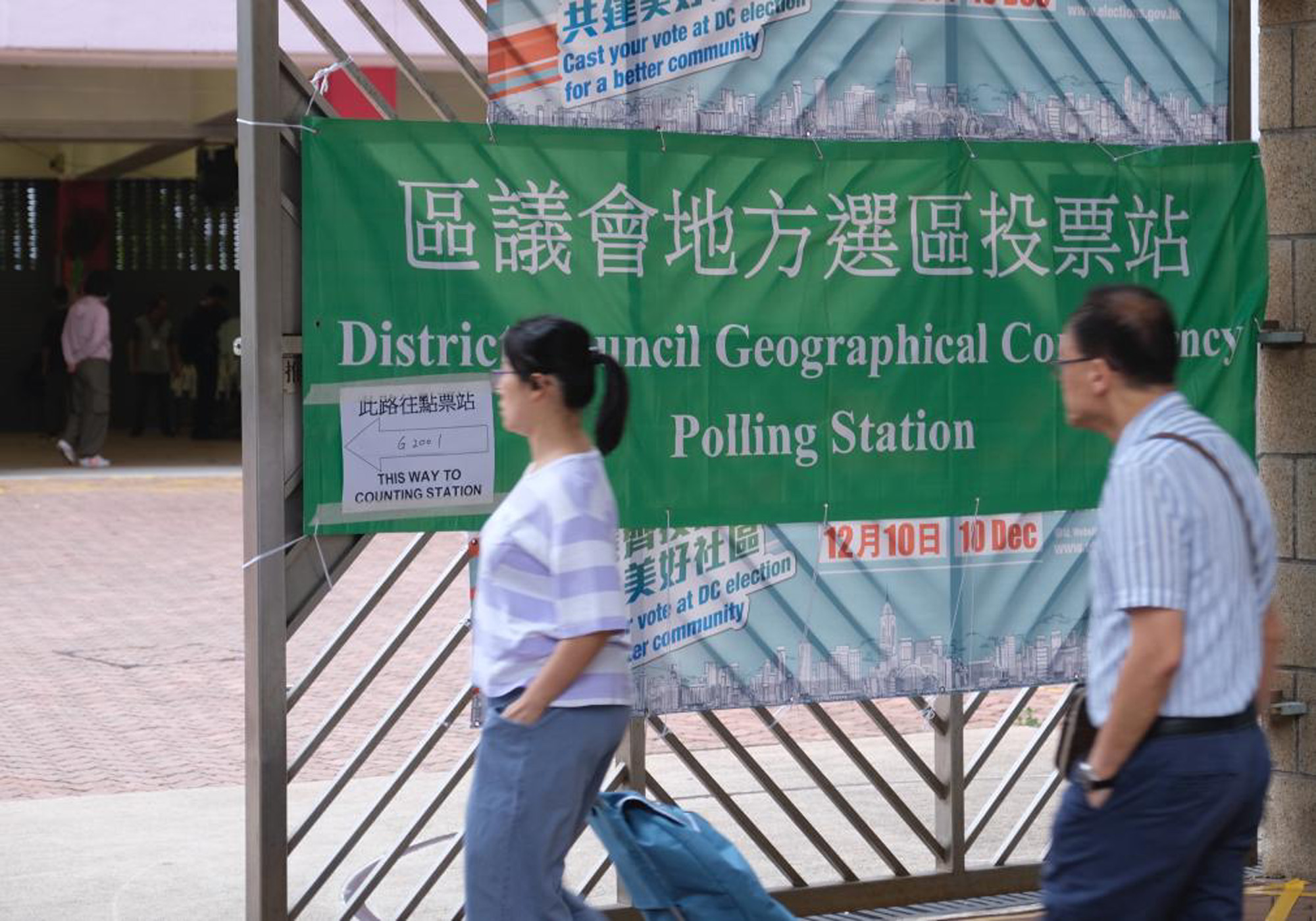 香港區議會選舉回歸 擺脫黑暴重上軌道