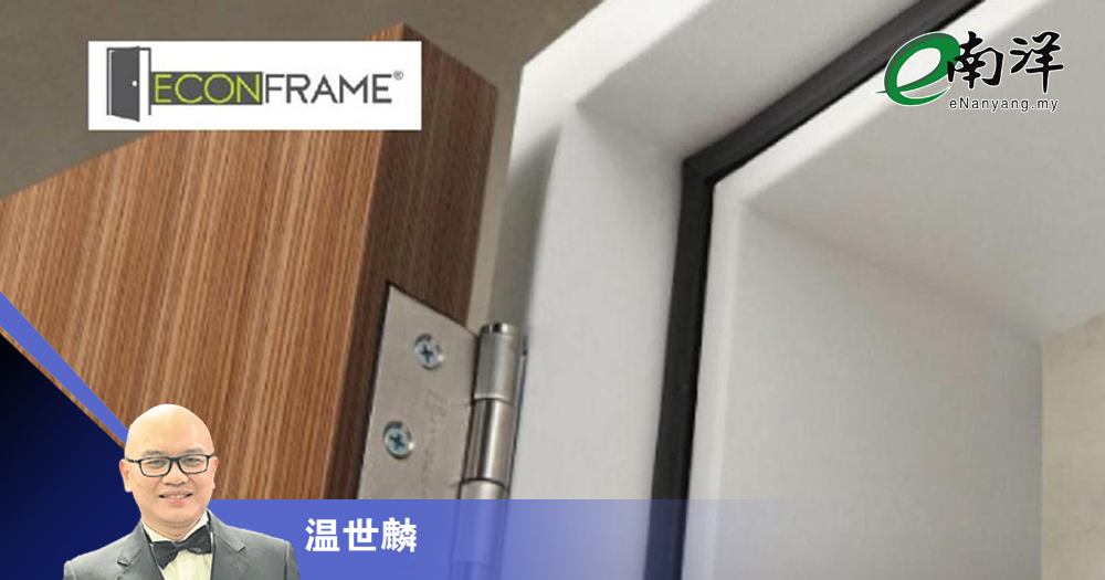 EFRAME-WA折價交易 持有人行使帶來賣壓/溫世麟