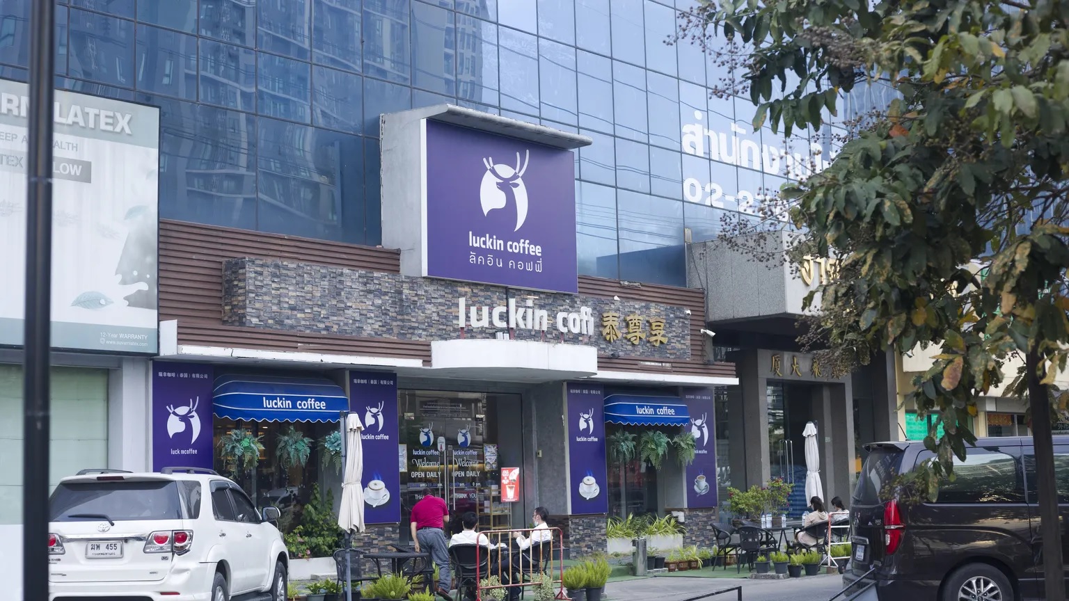 瑞幸告泰国瑞幸侵权败诉 “50R集团有王室军方背景”