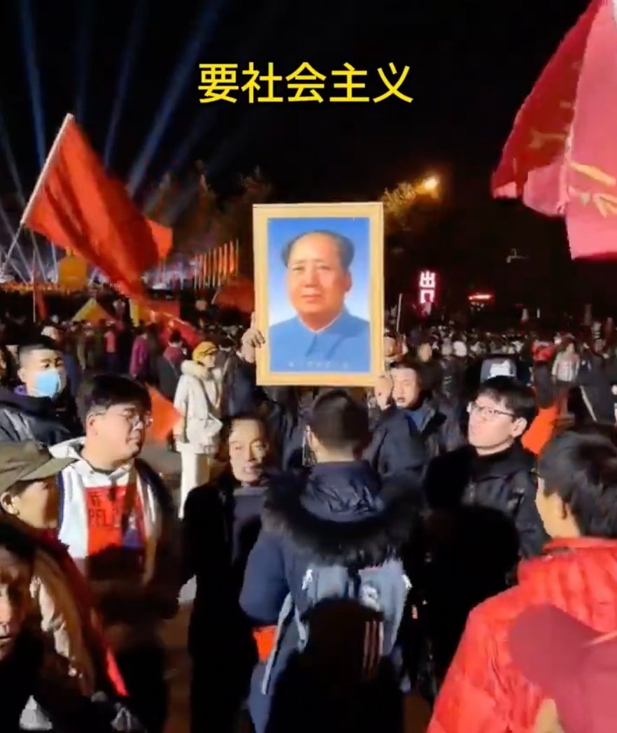 【视频】毛泽东130岁冥诞 民众:要社会主义不要资本主义