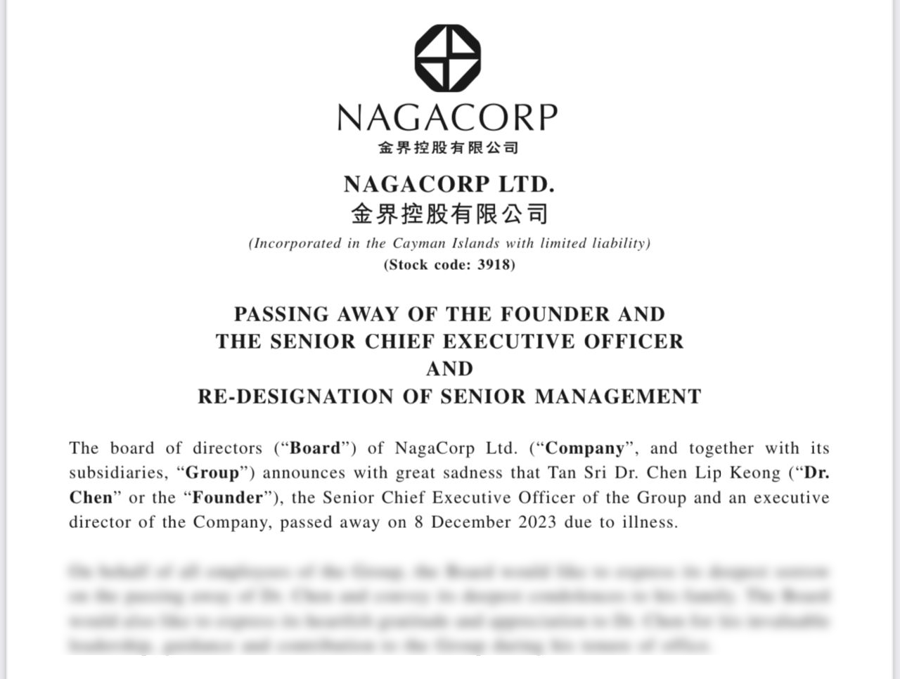 金界控股有限公司声明