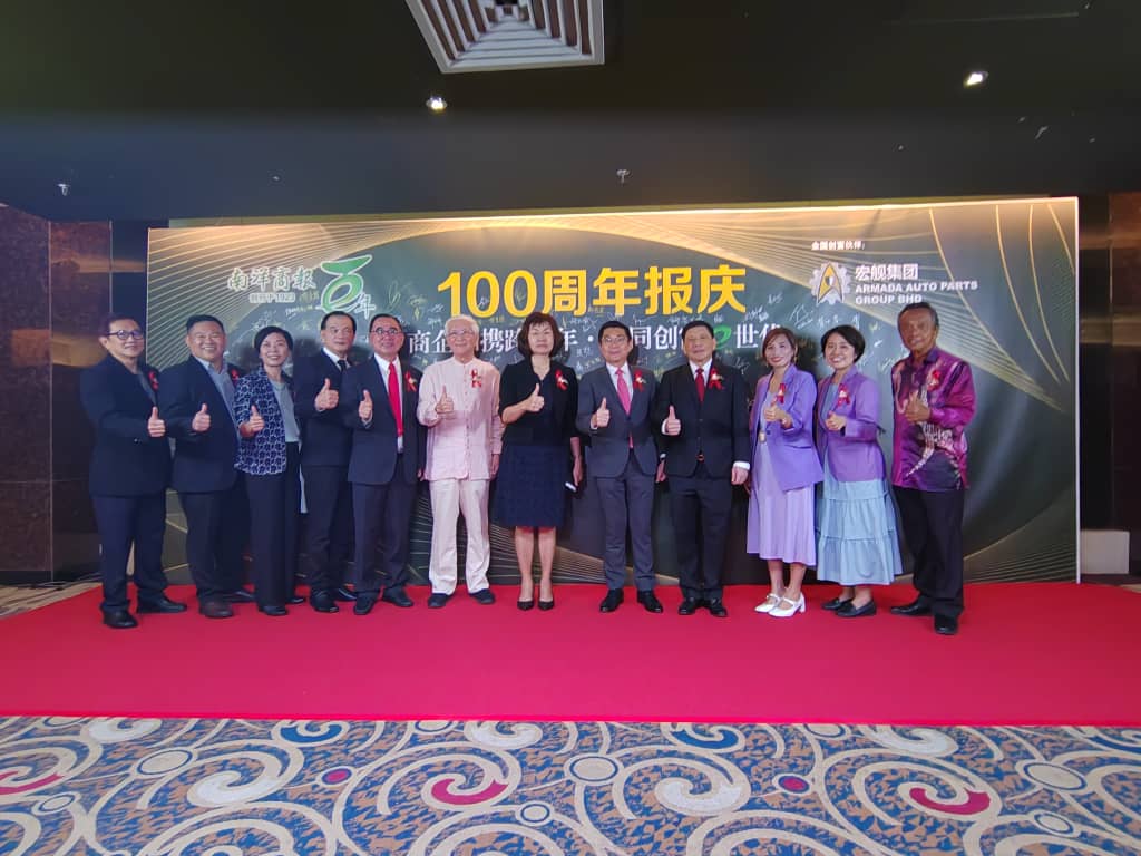 南洋商报百年报庆晚宴怡保区