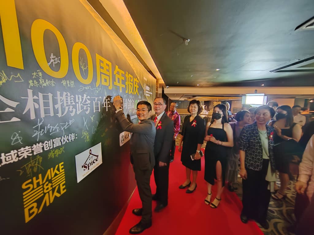 南洋商报百年报庆晚宴怡保区