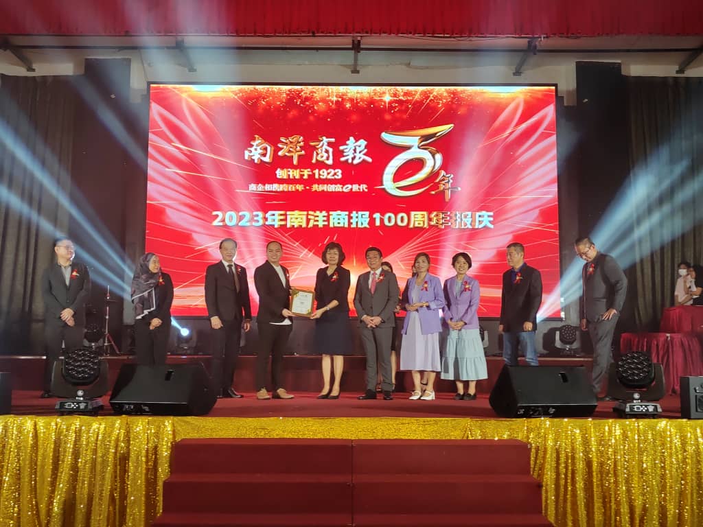 南洋商报百年报庆晚宴怡保区