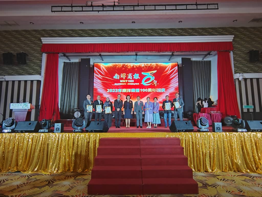 南洋商报百年报庆晚宴怡保区