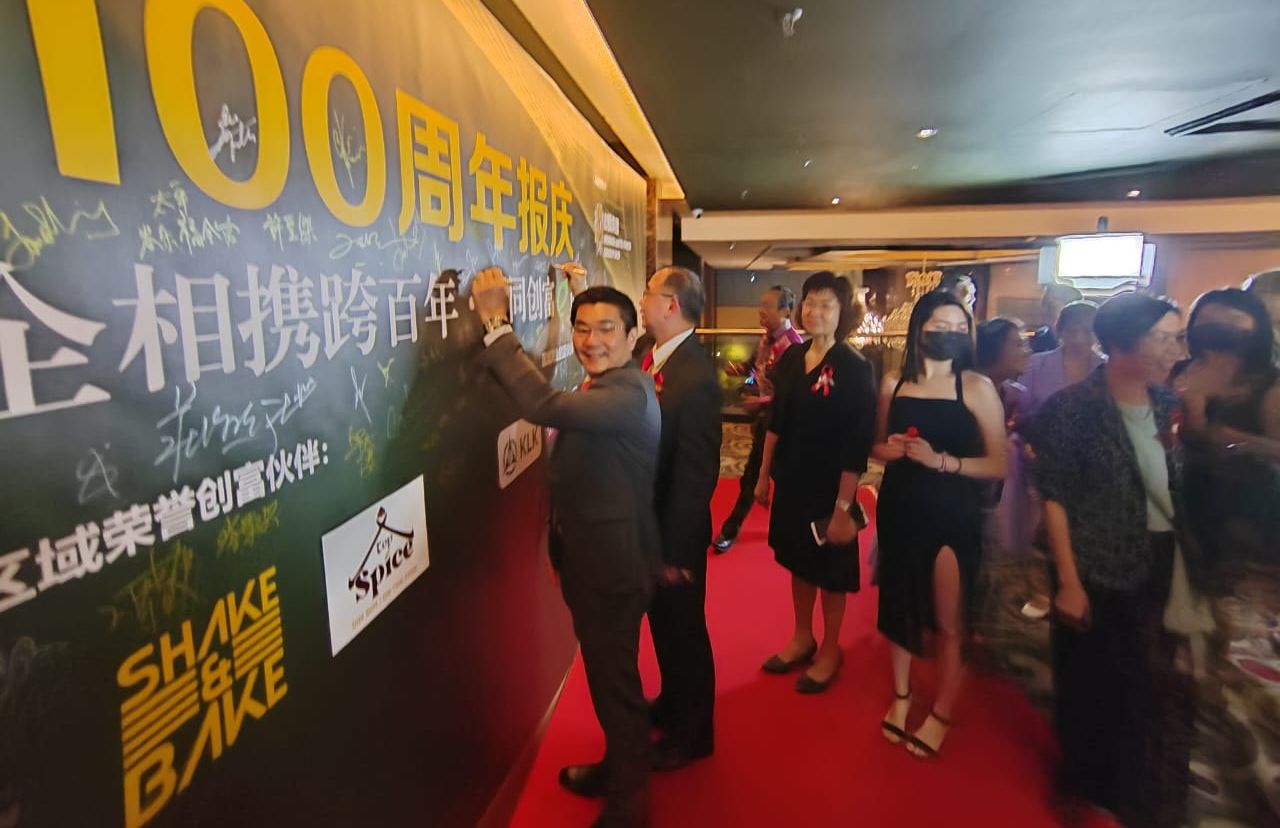 南洋商报百年报庆晚宴怡保区