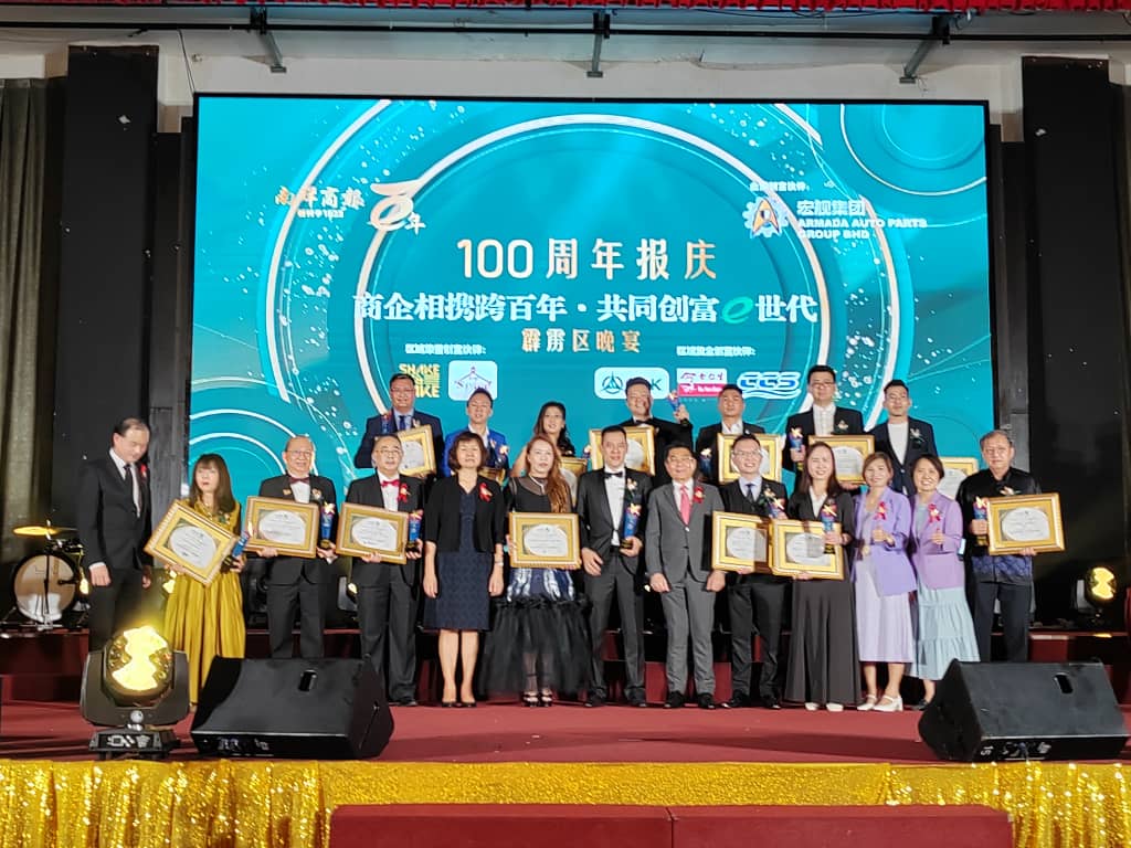 南洋商报百年报庆晚宴怡保区
