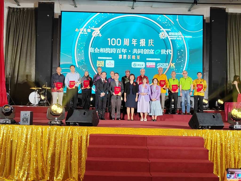 南洋商报百年报庆晚宴怡保区
