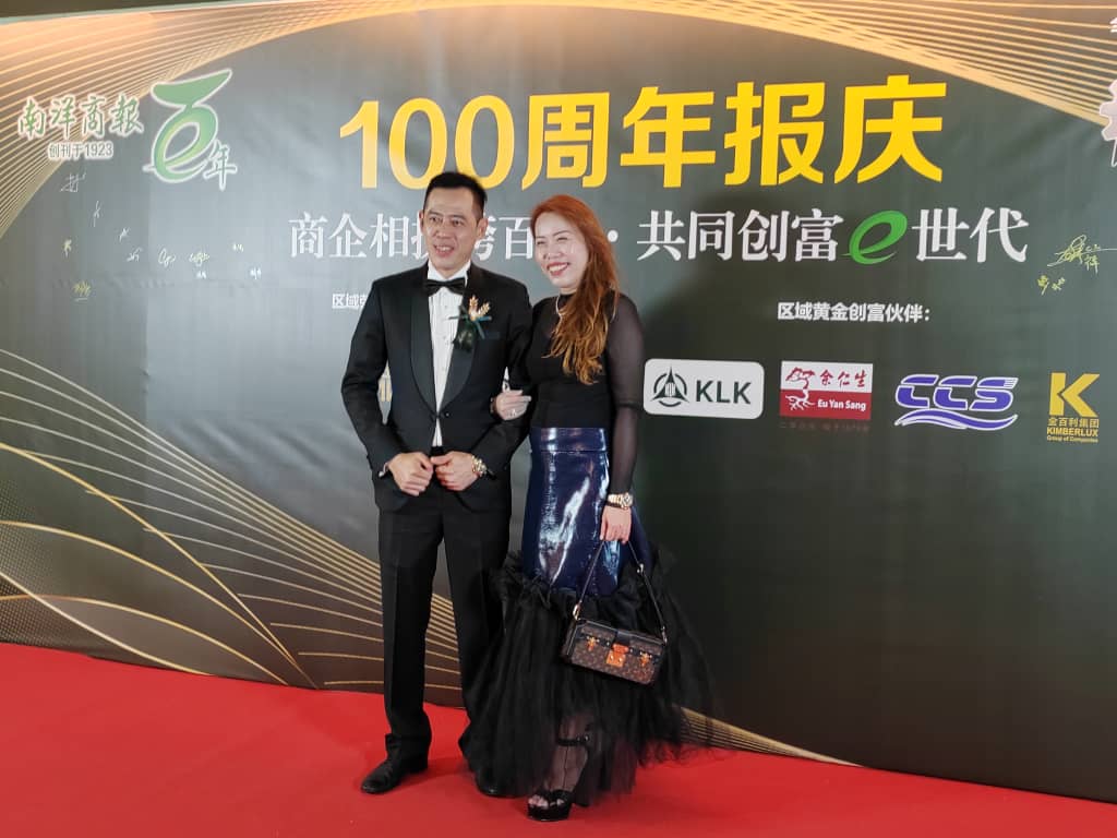 南洋商报百年报庆晚宴怡保区