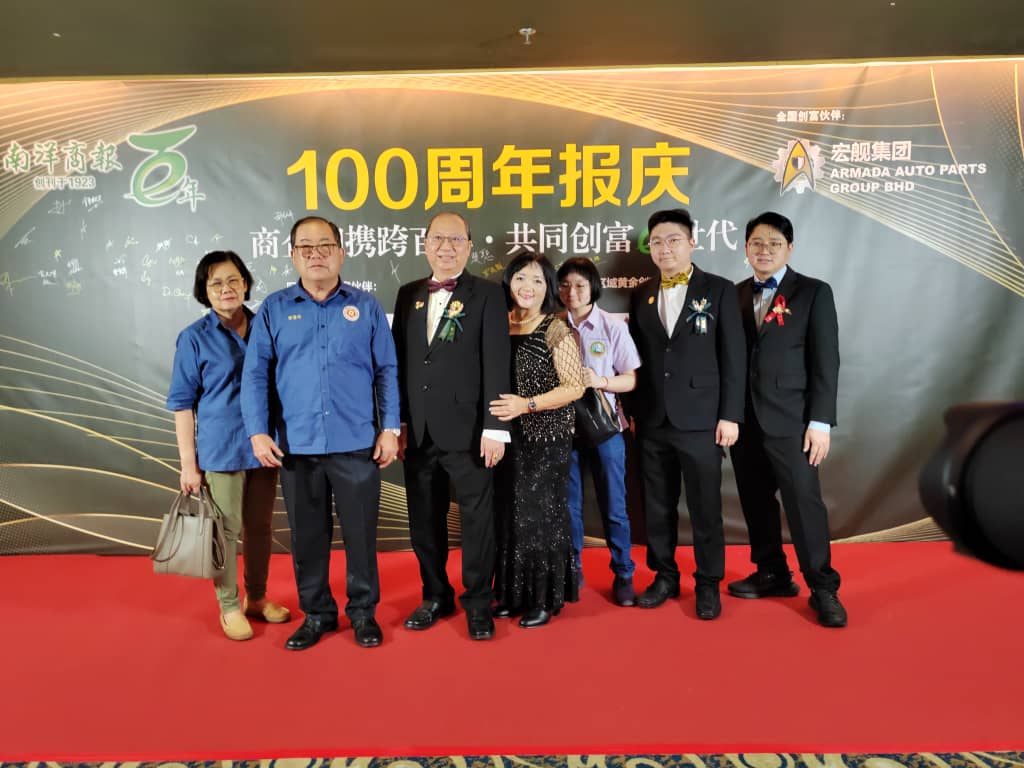 南洋商报百年报庆晚宴怡保区