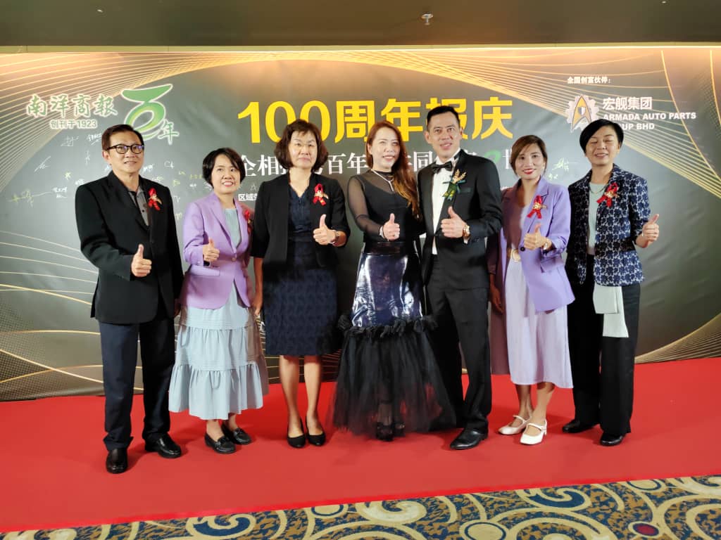 南洋商报百年报庆晚宴怡保区