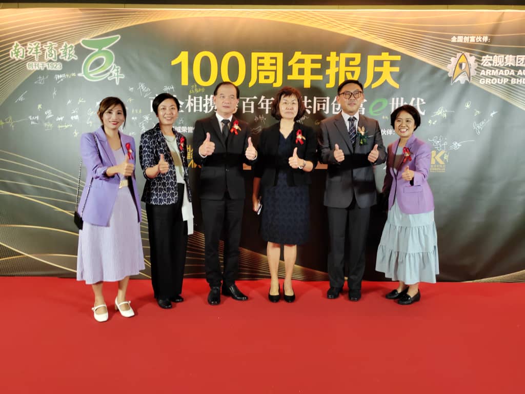 南洋商报百年报庆晚宴怡保区