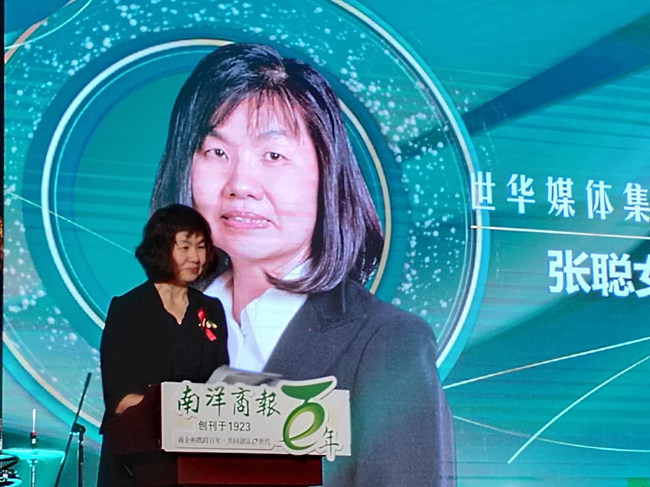 南洋商报百年报庆晚宴怡保区