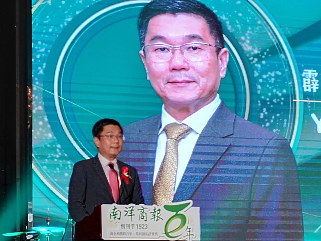 南洋商报百年报庆晚宴怡保区