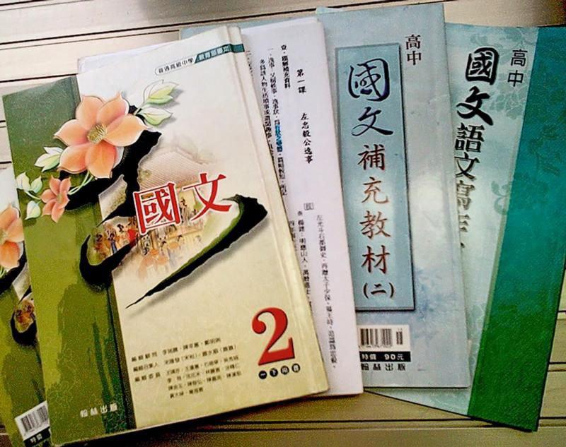 炮轟課綱刪減文言文 台教師揭去中國化陽謀