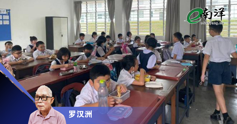 母语教育无需他人接受/罗汉洲