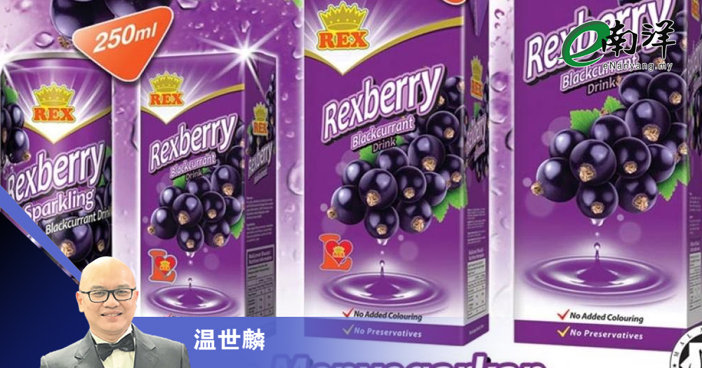 母公司售资产大赚 唯丽士工业WA估价高/温世麟