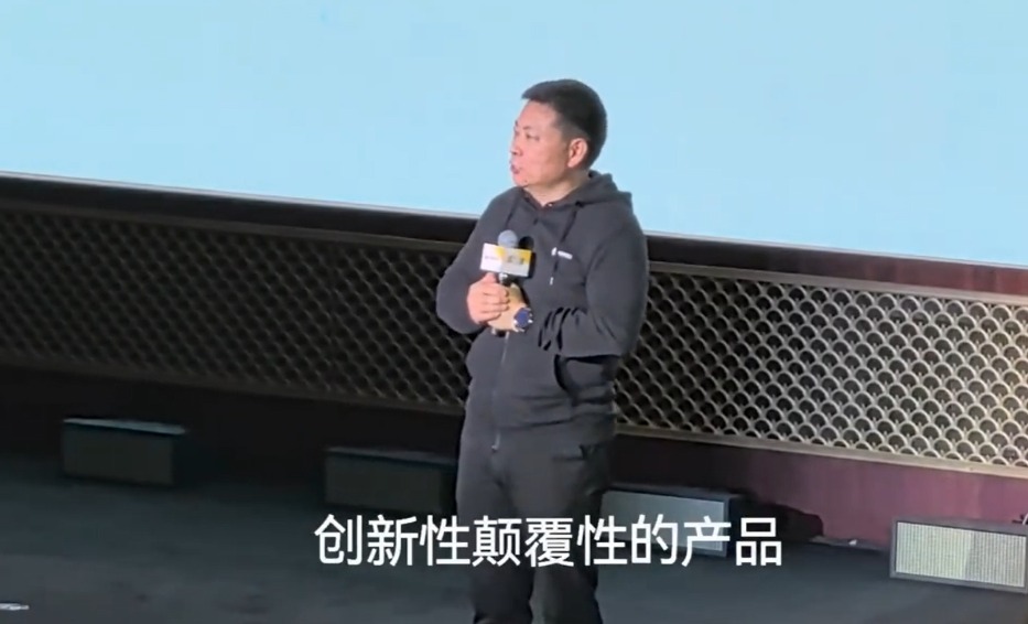 余承东泄密 “华为明年有颠覆性产品”